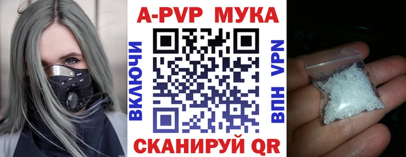 Купить наркотики цена Менделеевск Кокаин Меф Codein Бошки Шишки