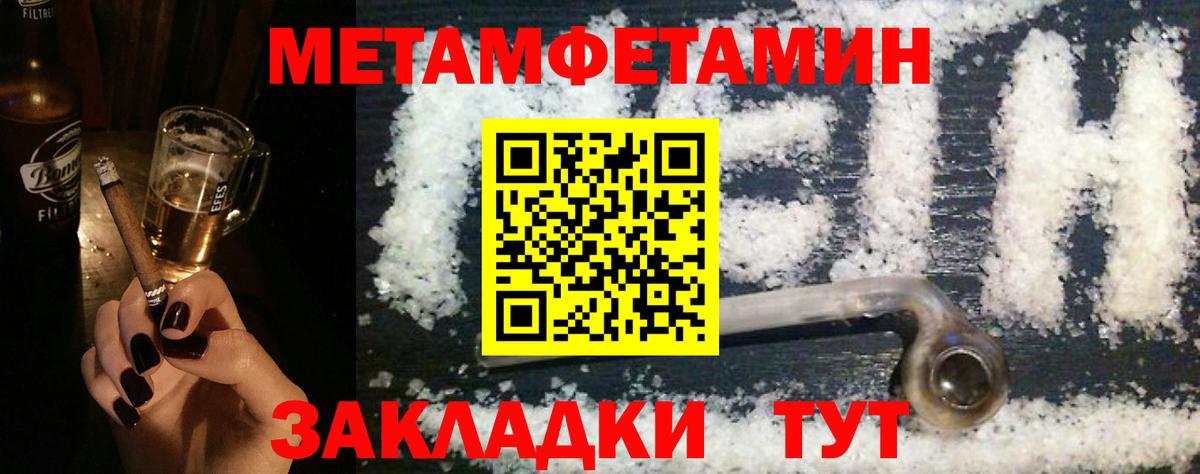 Менделеевск  АМФЕТАМИН  Вход с VPN  Амфетамин VHQ  АМФ 