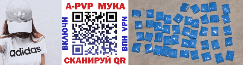 Alfa_PVP кристаллы  Менделеевск 