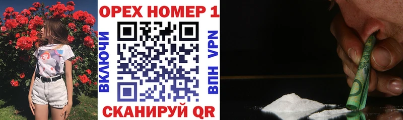 OMG как войти  Менделеевск  Кокаин Перу 