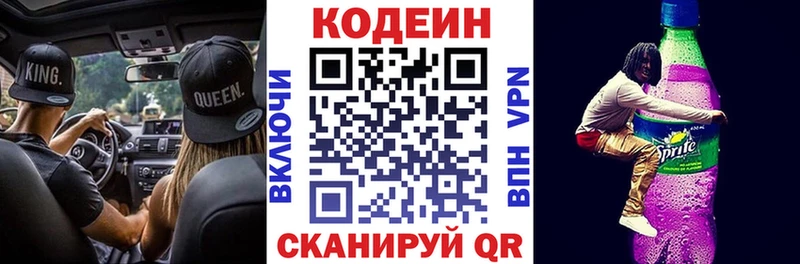 Кодеиновый сироп Lean Purple Drank  маркетплейс клад  Менделеевск 