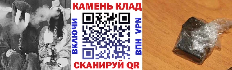 Гашиш hashish  Менделеевск 