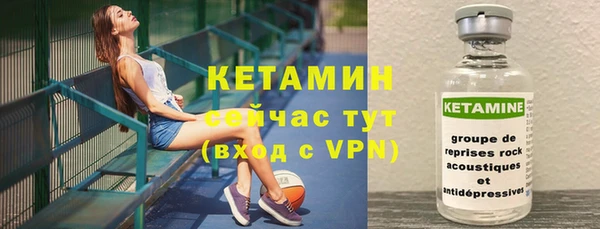 стафф Ладушкин