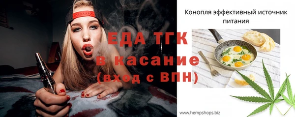 MESCALINE Лихославль