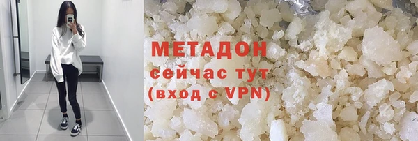 стафф Ладушкин