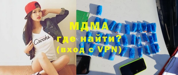 наркотики Лабытнанги