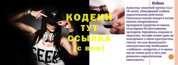 наркотики Лабытнанги