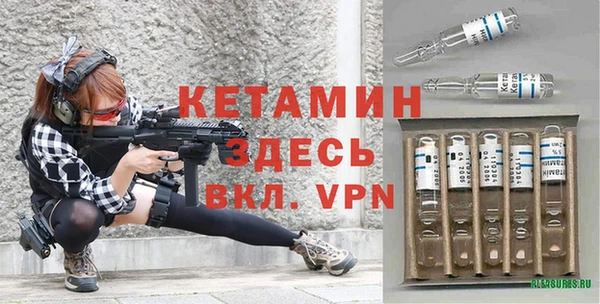 2c-b Лагань