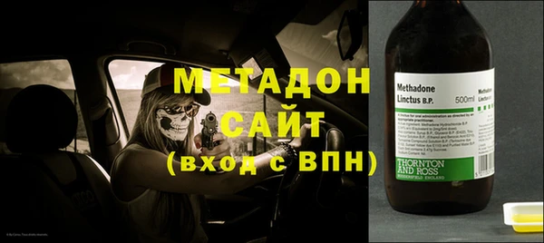 амфетамин Новочеркасск