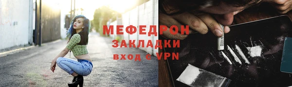 MESCALINE Лихославль