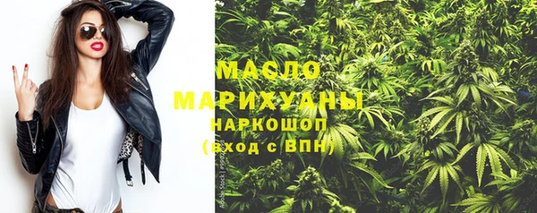 гашишное масло Лиски