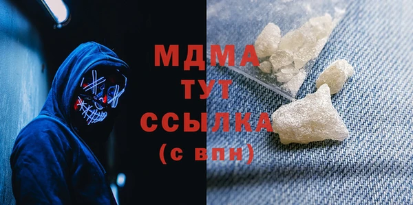 меф Абаза