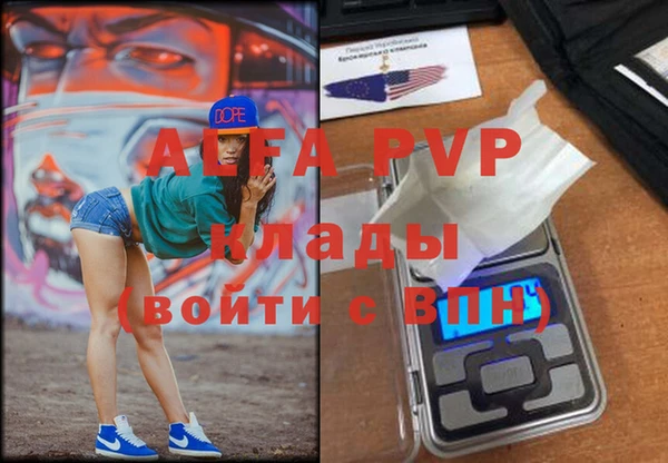 бутират Липки