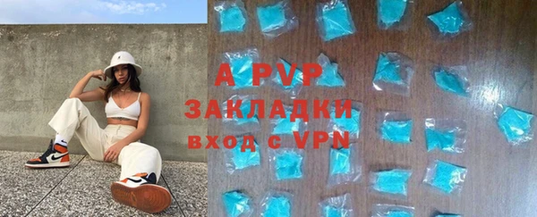 мефедрон VHQ Куйбышев