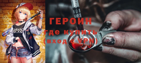 мяу мяу мука Волгодонск