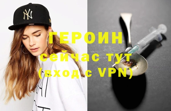 прущий лед Абдулино