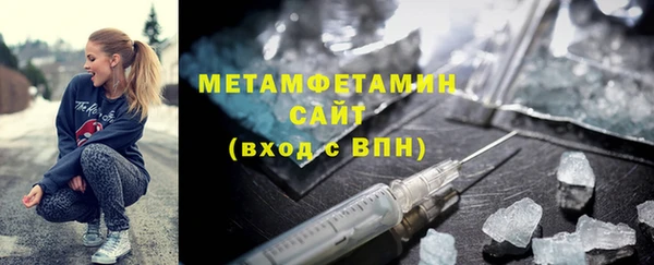 прущие грибы Орск