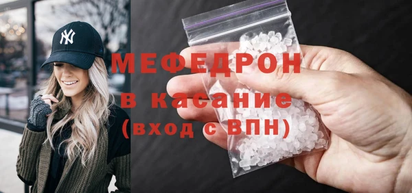 стафф Ладушкин