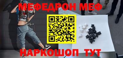 MESCALINE Заводоуковск