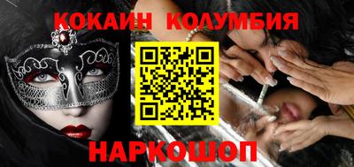 MESCALINE Заводоуковск