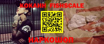 MESCALINE Заводоуковск