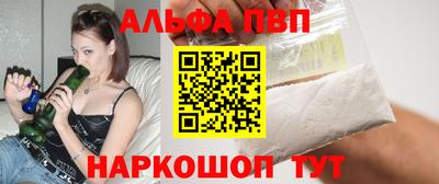 MESCALINE Заводоуковск