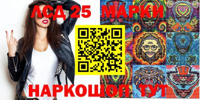 MESCALINE Заводоуковск