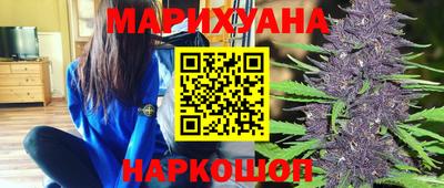 дистиллят марихуана Заволжье