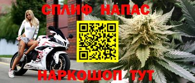 дистиллят марихуана Заволжье