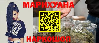 дистиллят марихуана Заволжье