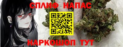 MESCALINE Заводоуковск