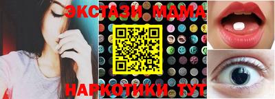 дистиллят марихуана Заволжье