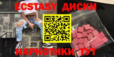 дистиллят марихуана Заволжье