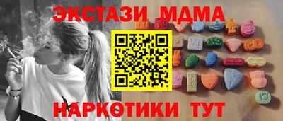 дистиллят марихуана Заволжье