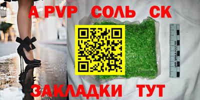 MESCALINE Заводоуковск