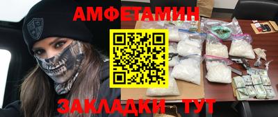MESCALINE Заводоуковск