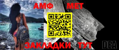 MESCALINE Заводоуковск