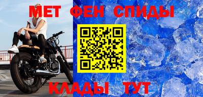 MESCALINE Заводоуковск