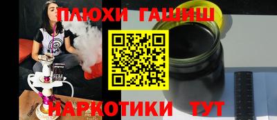 дистиллят марихуана Заволжье