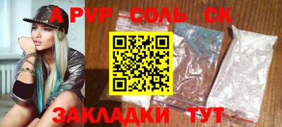 дистиллят марихуана Заволжье