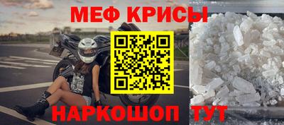 MESCALINE Заводоуковск