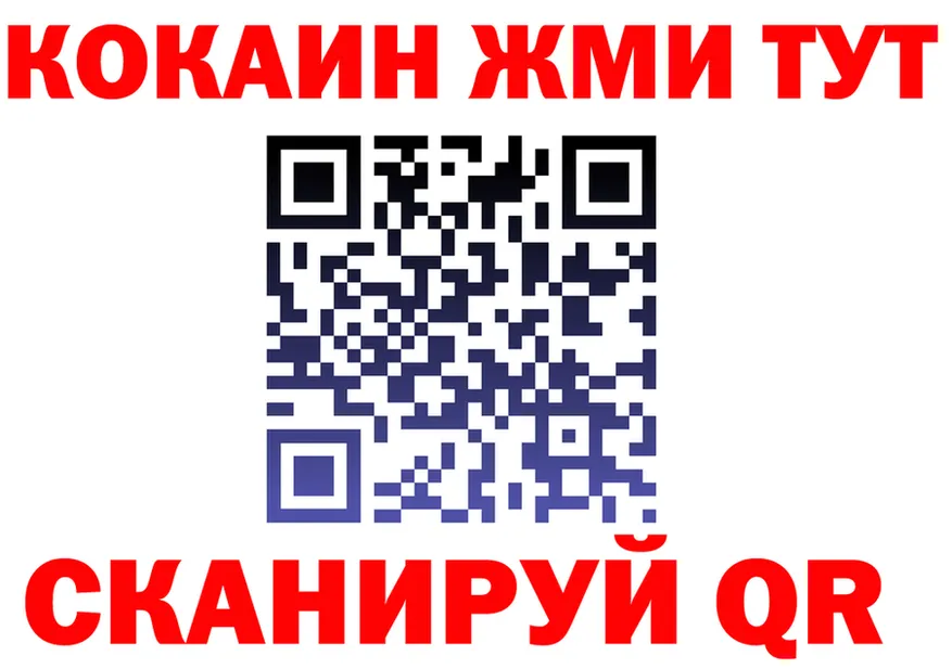 Canna-Cookies марихуана сайт площадка blacksprut Менделеевск