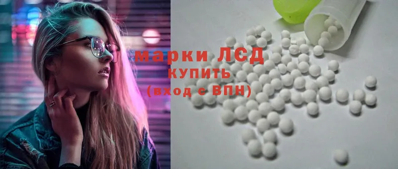 Лсд 25 экстази ecstasy  Менделеевск 