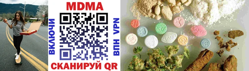 МДМА VHQ  Менделеевск 