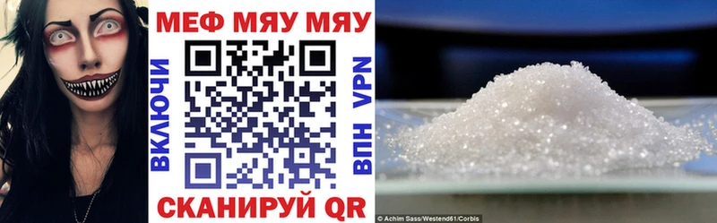 Меф mephedrone  где можно купить   Менделеевск 