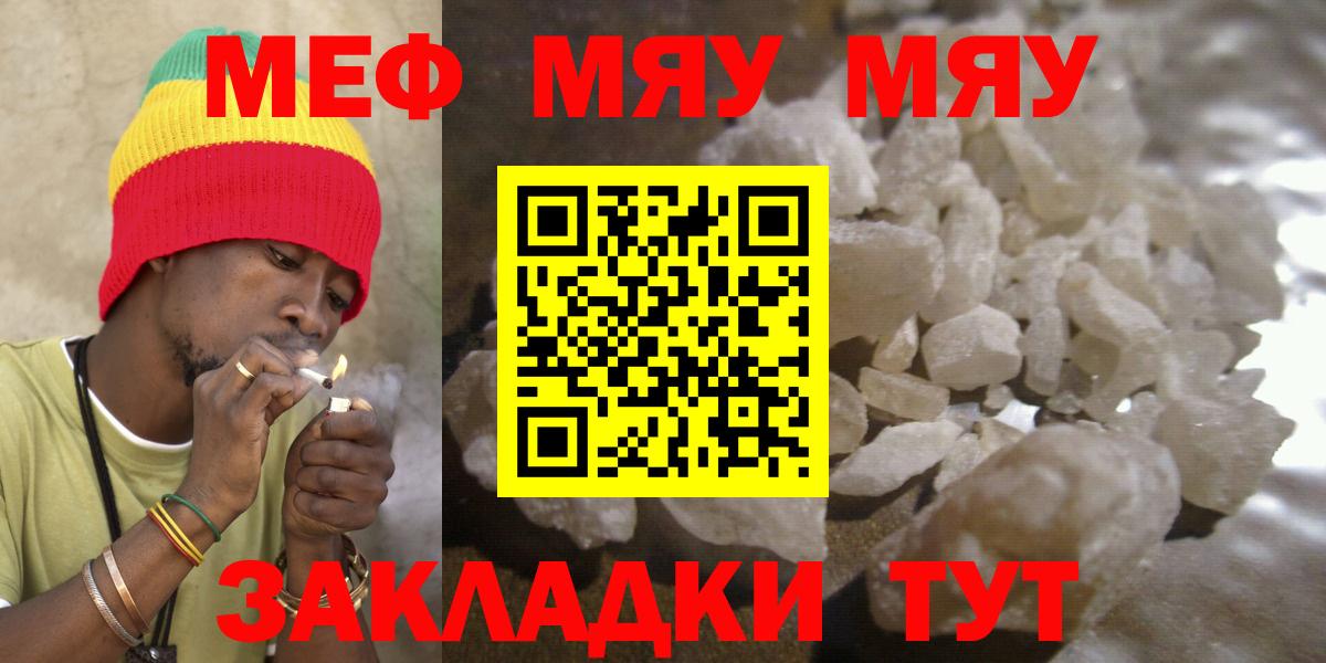 Гашиш  Кокаин  Менделеевск  Масло ТГК  Alpha PVP  LSD-25  Меф  Каннабис  Вход с VPN  Марки 
