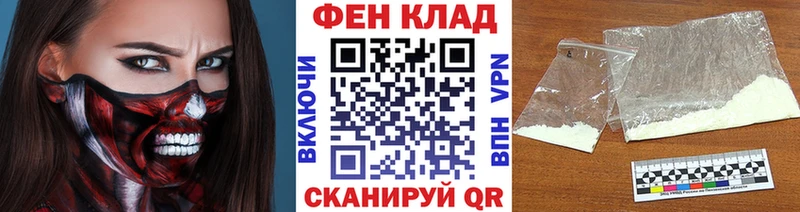 Метамфетамин кристалл Менделеевск