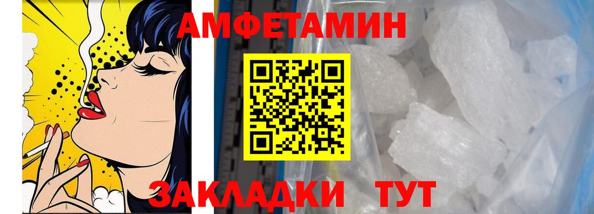 Метамфетамин пудра  Метамфетамин пудра  Вход с VPN  МЕТАМФЕТАМИН  Менделеевск 