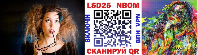 кракен зеркало Менделеевск Марки 25I-NBOMe 1,5мг