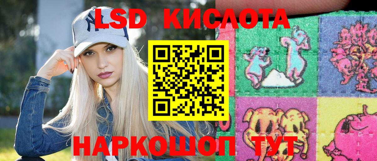 Марки NBOMe 1,5мг  Марки NBOMe 1,5мг  Вход с VPN  Менделеевск 